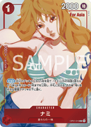 NM / Inglese / R - (For Asia Stamp | Flagship Battle Asia) - Asian Promos