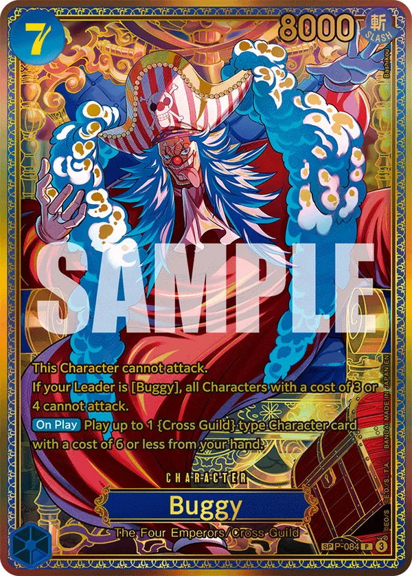 Buggy P-084 [ Inglese / Giapponese ]