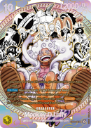 NM / Inglese / SEC - (Pirate Crew Alternate Art) - OP-17: The World's Stro.