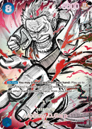 NM / Inglese / SR - (Special Rare) - OP-17: The World's Strongest Warriors