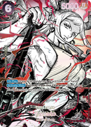 NM / Inglese / SR - (Special Rare) - OP-17: The World's Strongest Warriors