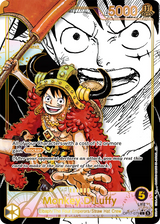 NM / Inglese / ALTERNATEART - (Super Leader Alternate Art) - OP-17: The Wo.
