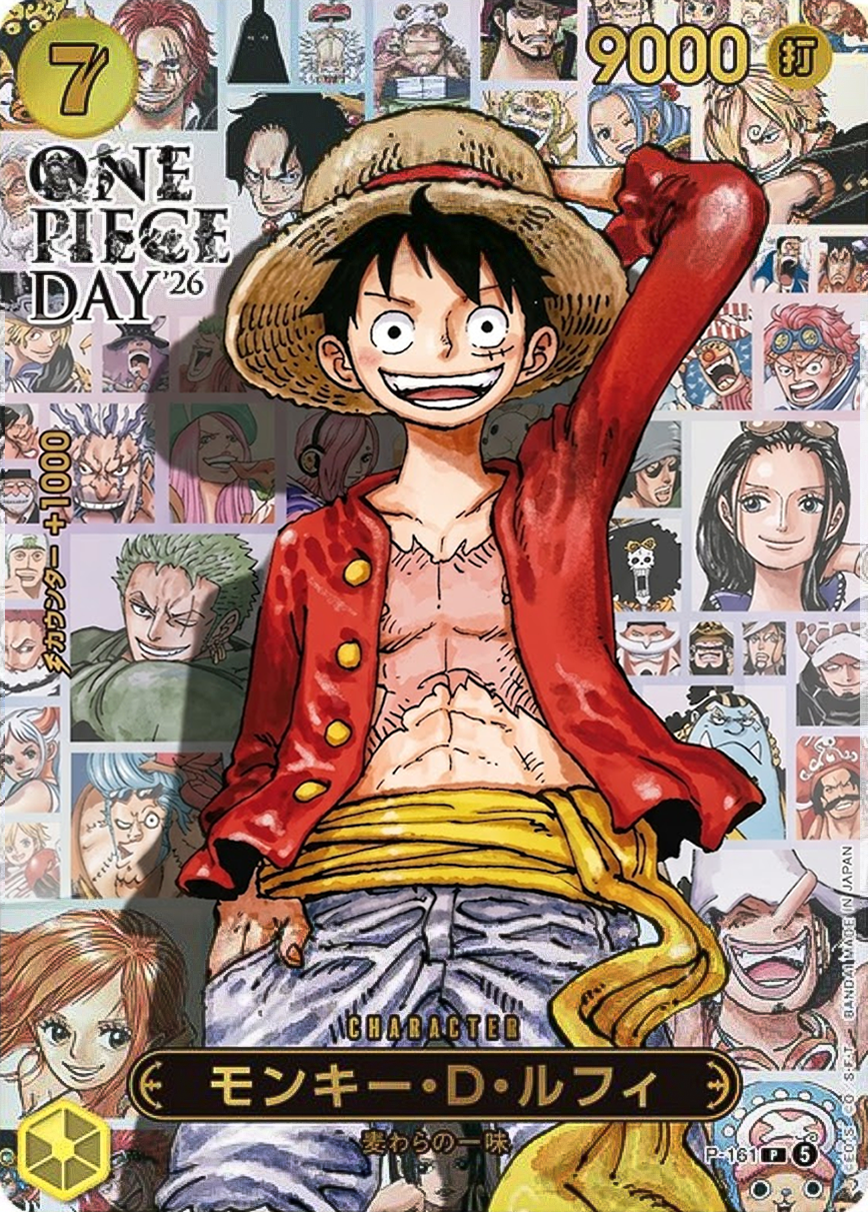 Monkey D Luffy P-161