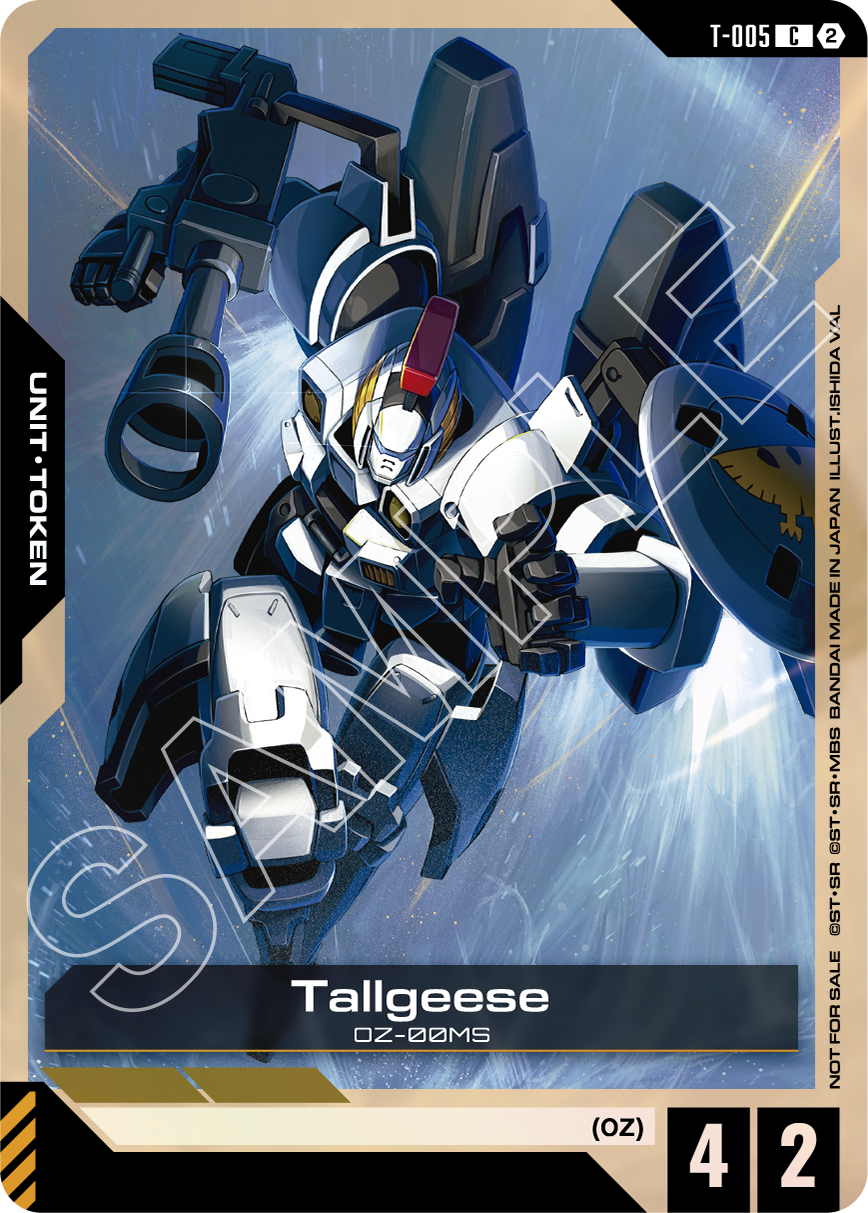Tallgeese T-005 [ Inglese ]