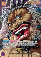 NM / Inglese / SPECIALRARE - (Special Rare) - OP-17: The World's Strongest.