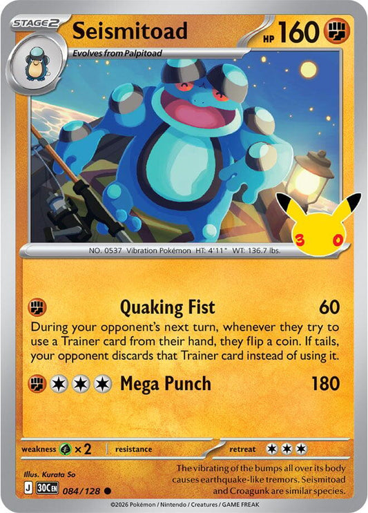 Seismitoad - 30° Anniversario 084/128 [ Italiano / Inglese ]