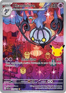 NM / Italiano / IR 137/128 - 30° Anniversario