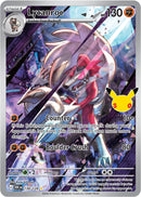 NM / Italiano / IR 138/128 - 30° Anniversario