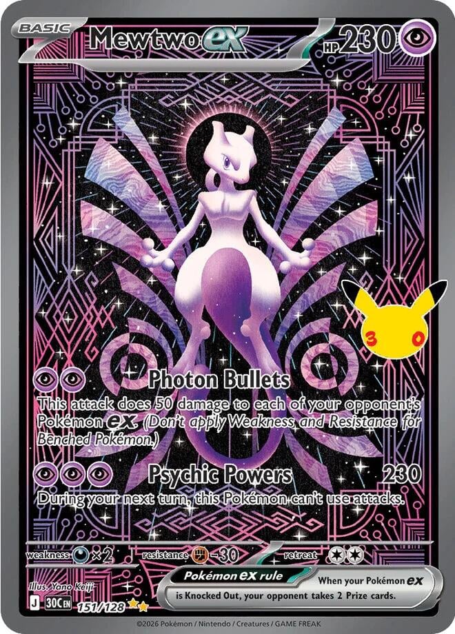Mewtwo-ex - 30° Anniversario 151/128 [ Italiano / Inglese ]