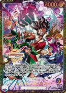 NM / Inglese / L - (Championship 26-27) - Asian Promos