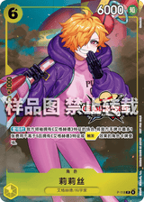 NM / Inglese / PROMO - (Championship 25-26) - Asian Promos