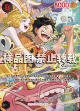 NM / Inglese / PROMO - (Chinese 4th Anniversary Set) - Asian Promos