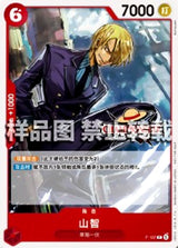 NM / Inglese / PROMO - (Championship 25-26) - Asian Promos