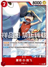NM / Inglese / PROMO - (Championship 25-26) - Asian Promos