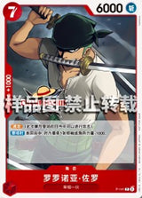 NM / Inglese / PROMO - (Championship 25-26) - Asian Promos