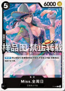 NM / Inglese / PROMO - (Championship 25-26) - Asian Promos