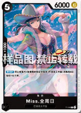 NM / Inglese / PROMO - (Championship 25-26) - Asian Promos