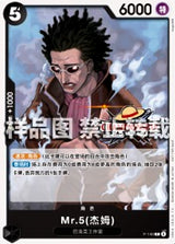 NM / Inglese / PROMO - (Championship 25-26) - Asian Promos