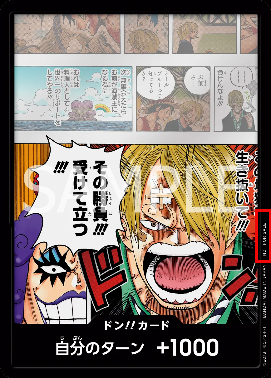 DON!! DP-03 [ Inglese / Giapponese ]