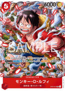 NM / Inglese / SR - (V Jump Promo | Treasure Cruise) - Asian Promos