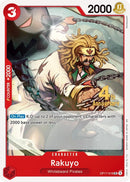 NM / Inglese / UNCOMMON - (4th Anniversary Stamp) - OP-17: The World's Str.