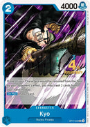 NM / Inglese / UNCOMMON - (4th Anniversary Stamp) - OP-17: The World's Str.