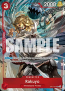 NM / Inglese / UC - (Premium Card Best Selection Vol.7) - Premium Card Collection