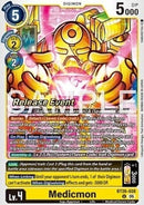 NM / Inglese / Prereleasestamped - PRE-RELEASESTAMPED