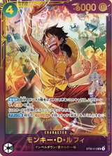 NM / Inglese / SR - (Extra Grand Battle) - Championships Promo
