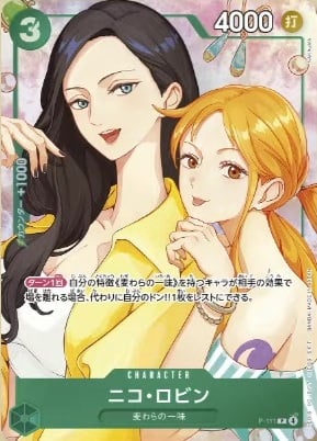 Nico Robin P-111 [ Inglese / Giapponese ]