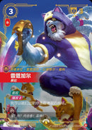 NM / Inglese / Nexusnight Promo - NEXUS NIGHT PROMOS-000