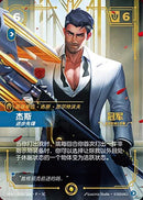 NM / Inglese / Champion Prize - CHAMPIONSHIP PROMO-000