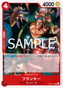 NM / Inglese / PROMO - (Promotion Pack Vol.8) - Asian Promos