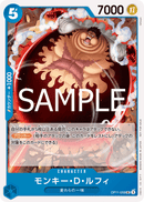 NM / Inglese / PROMO - (Promotion Pack Vol.8) - Asian Promos