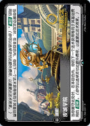 NM / Inglese / Participation Promo - CHAMPIONSHIP PROMO-000