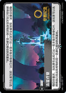 NM / Inglese / Participation Promo - CHAMPIONSHIP PROMO-000
