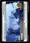 NM / Inglese / Participation Promo - CHAMPIONSHIP PROMO-000