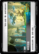 NM / Inglese / Participation Promo - CHAMPIONSHIP PROMO-000