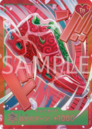 NM / Inglese / PROMO - (OPTCG x Nike Promo | Ope-Ope-Fruit) - One Piece Pr.
