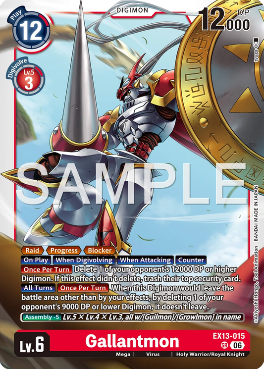 Gallantmon EX13-015 [ Inglese ]