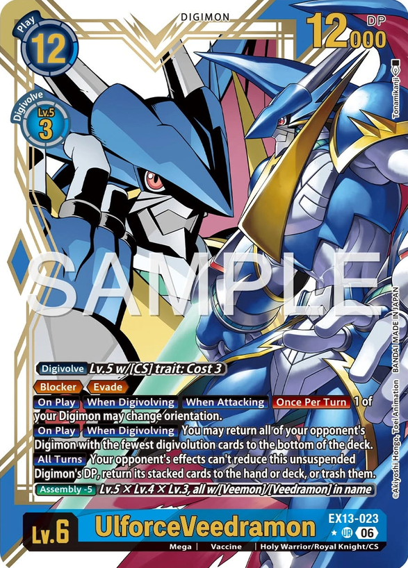UlforceVeedramon EX13-023 [ Inglese ]