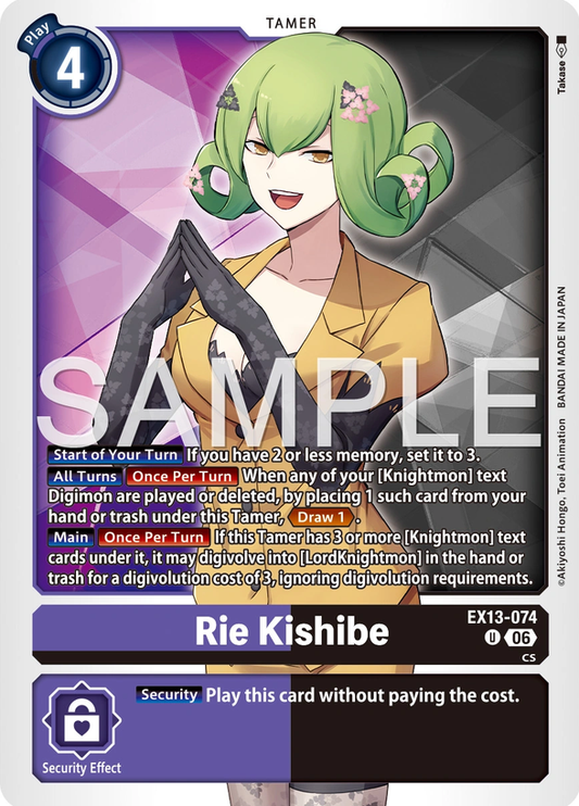 Rie Kishibe EX13-074 [ Inglese ]
