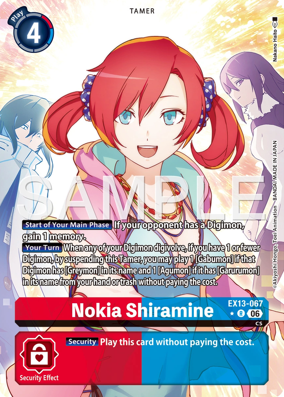 Nokia Shiramine EX13-067 [ Inglese ]