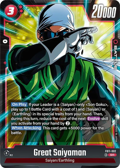 Great Saiyaman FB11-002 [ Inglese / Giapponese ]