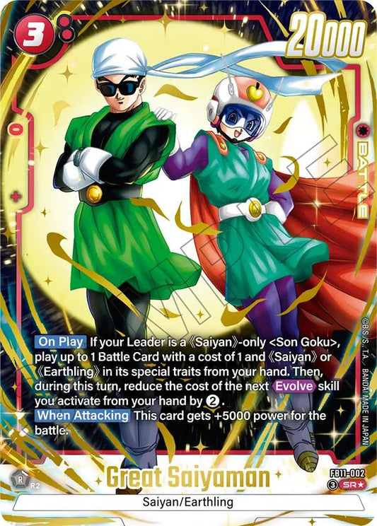 Great Saiyaman FB11-002 [ Inglese / Giapponese ]