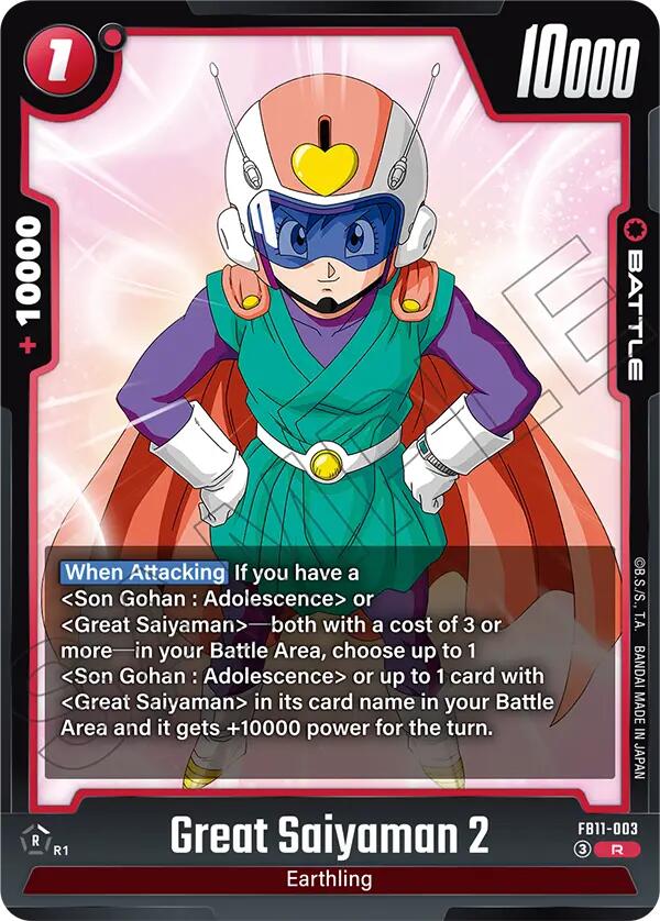 Great Saiyaman 2 IYAMAN-2 [ Inglese / Giapponese ]