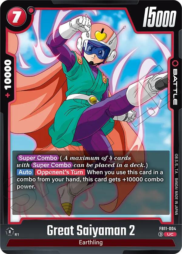Great Saiyaman 2 IYAMAN-2 [ Inglese / Giapponese ]