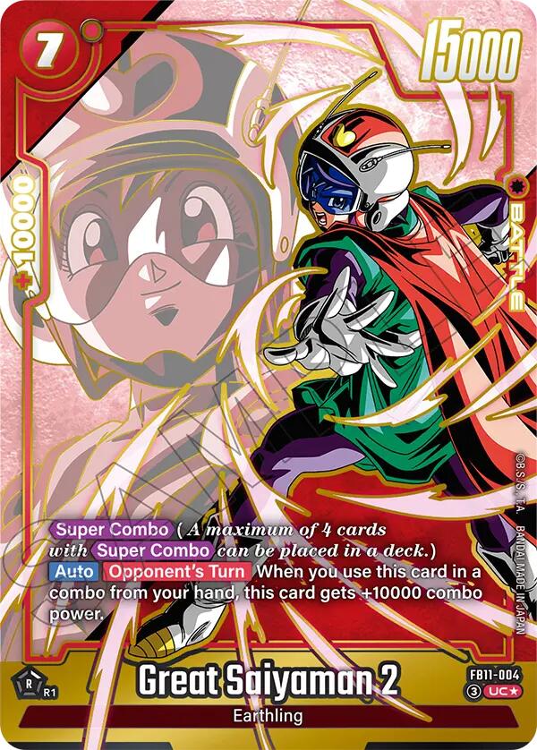 Great Saiyaman 2 IYAMAN-2 [ Inglese / Giapponese ]