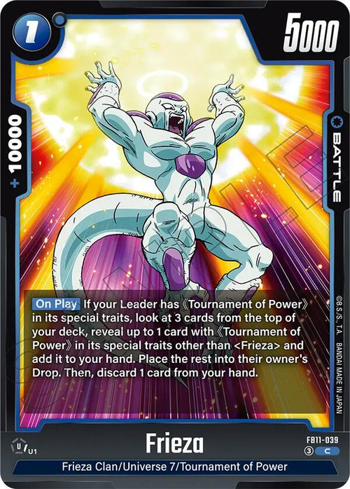Frieza FB11-039 [ Inglese / Giapponese ]