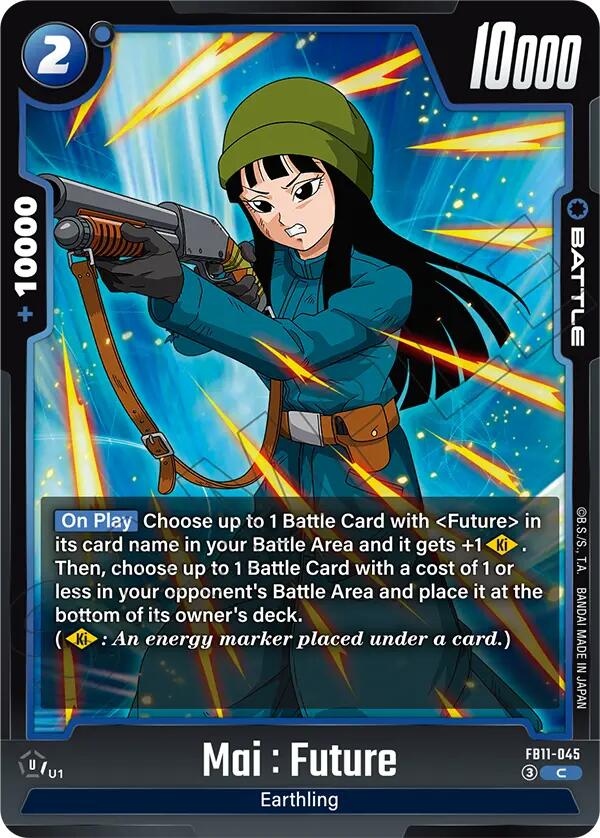 Mai : Future FB11-045 [ Inglese / Giapponese ]